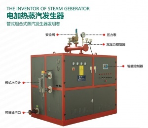 河南康潤熱能設備 引領行業創新，賦能綠色未來